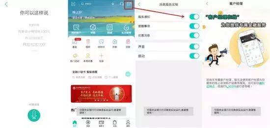 农行app的所有功能都被限制了,农行app小程序如何添加在桌面