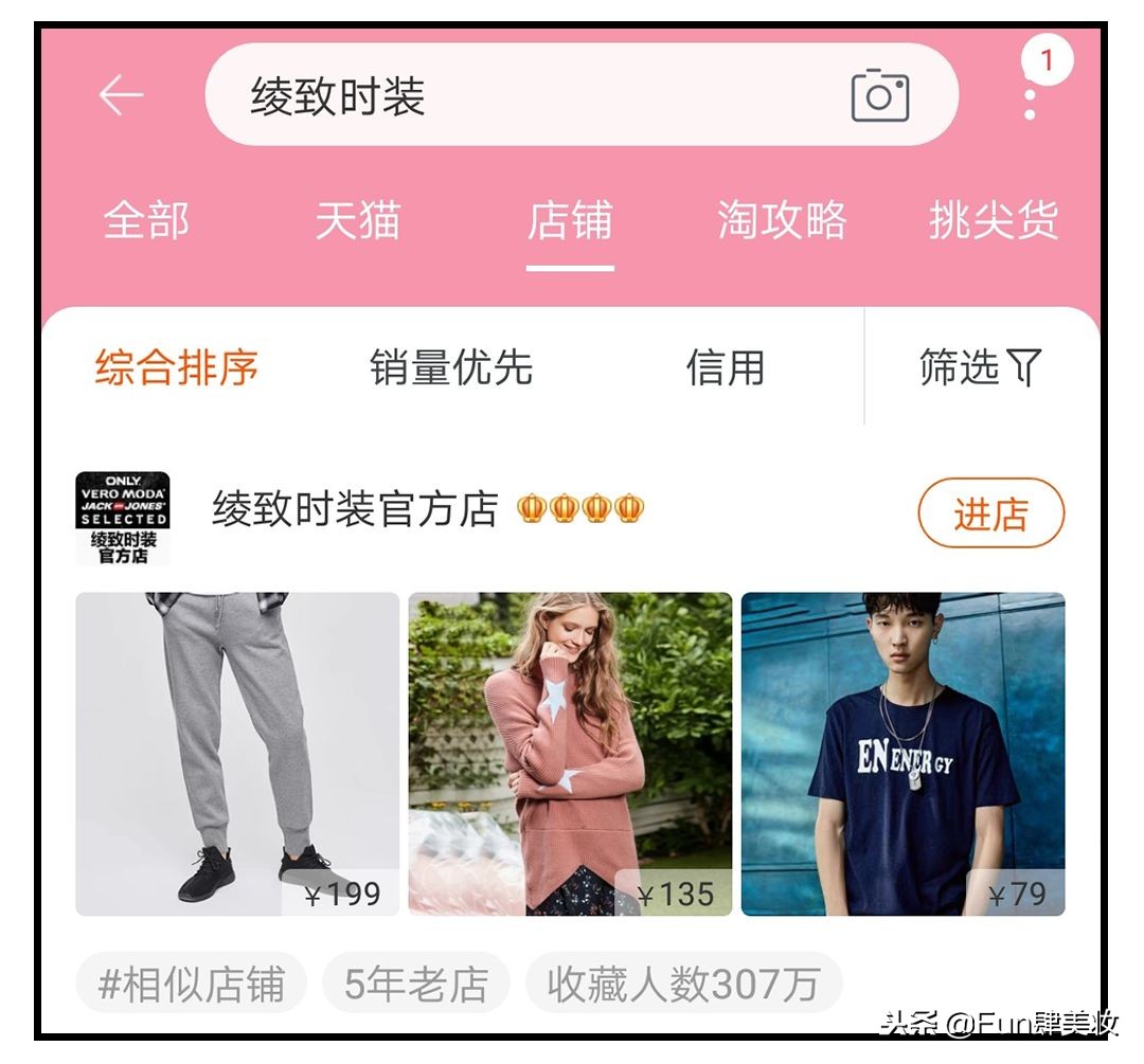 淘宝下单前多做这一步，省掉一半钱！