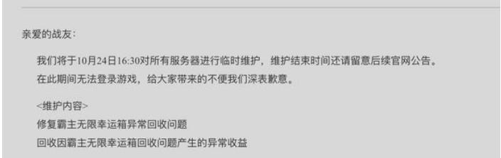 csol白嫖灾变武器,csol白嫖弑神双剑