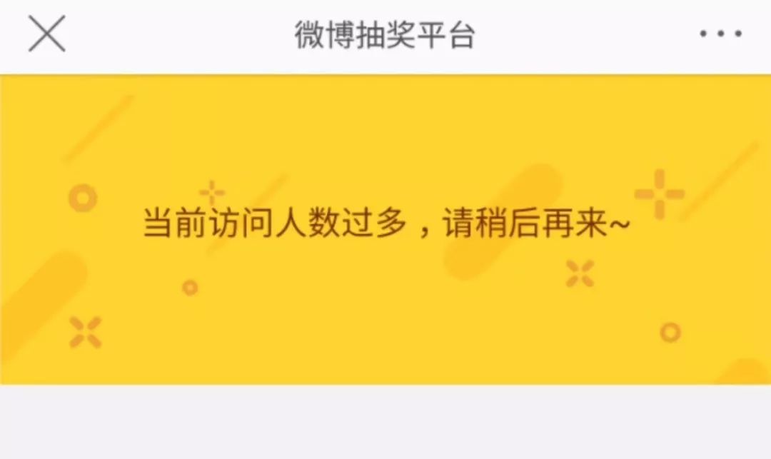 你们“剁”了2135亿元！刚过零点，大家又开始忙了……快递错发前女友……太惨了哈哈哈