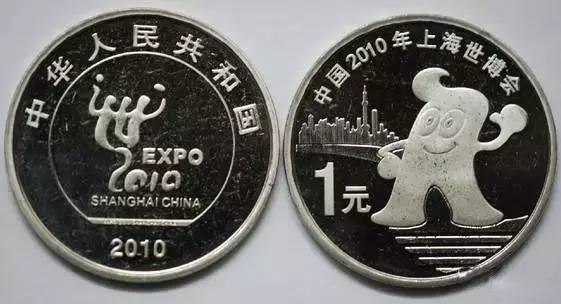 纪念币最新价格表惠誉藏品,纪念币最新价格表