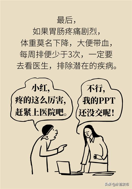 长期胃胀气中医如何调理,长期胃里胀气怎么治疗