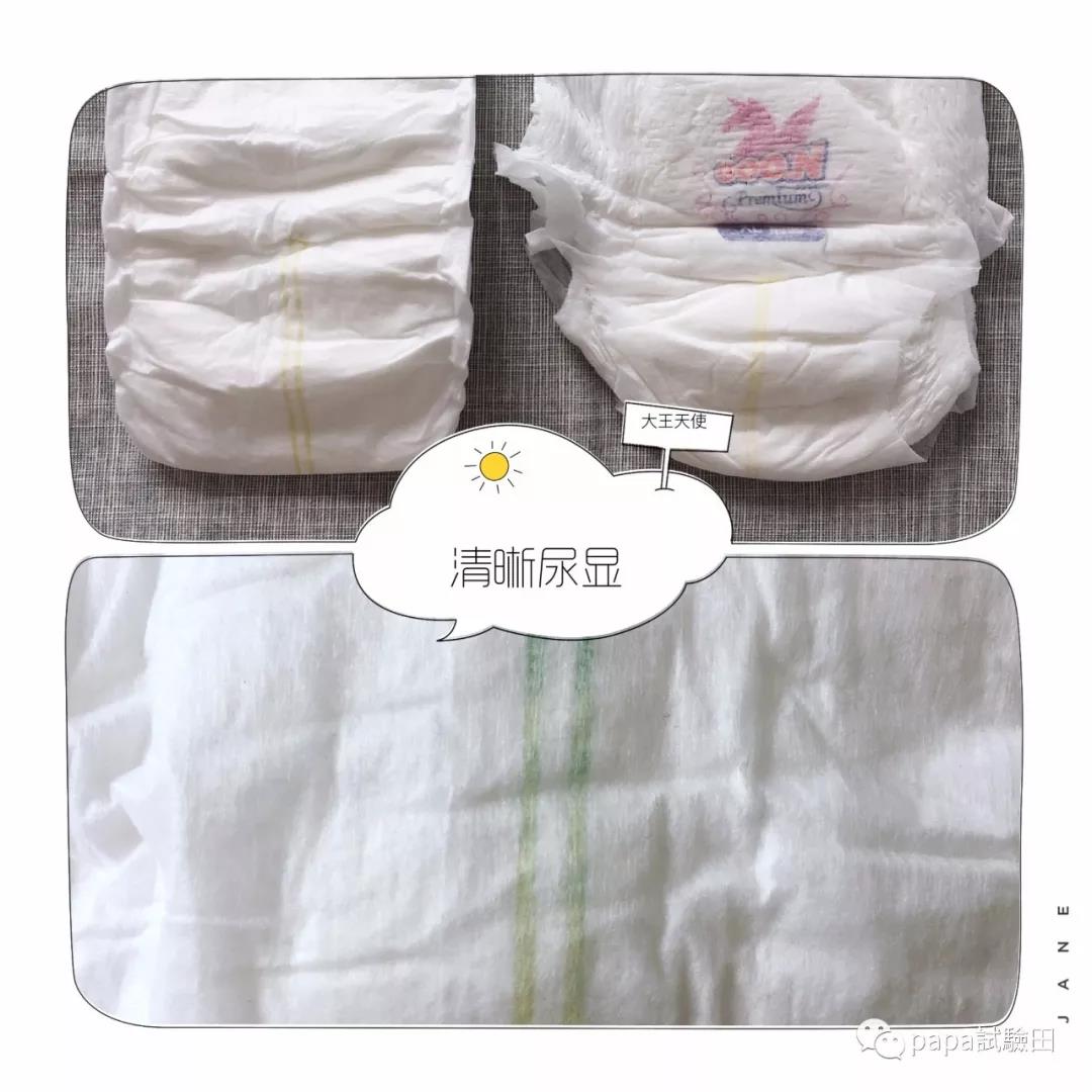 大王纸尿裤babydiaper好用吗,大王轻薄贴身纸尿裤测评
