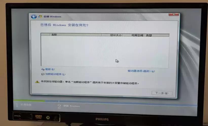 windowsserver安装教程,dellr720服务器u盘安装操作系统