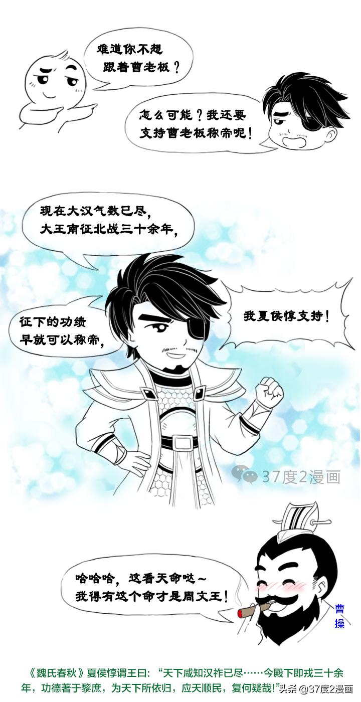 正史中的三国名将夏侯渊,历史夏侯惇与夏侯渊