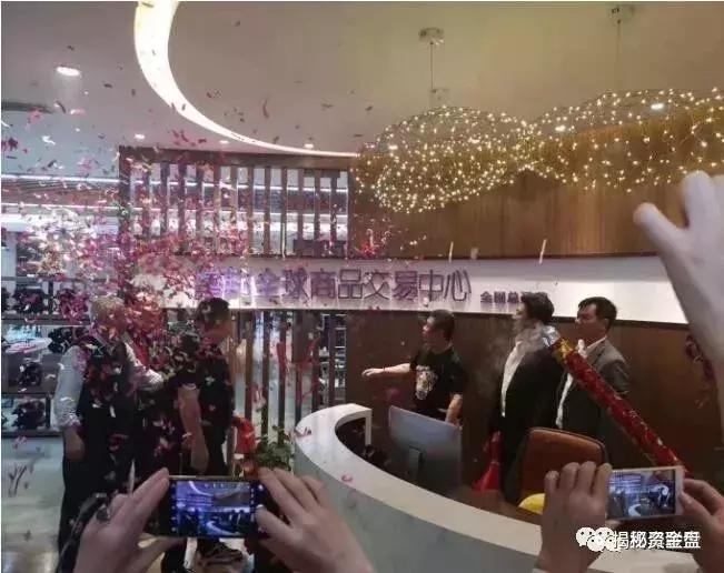 “腾邦现货”年化率收益171％？