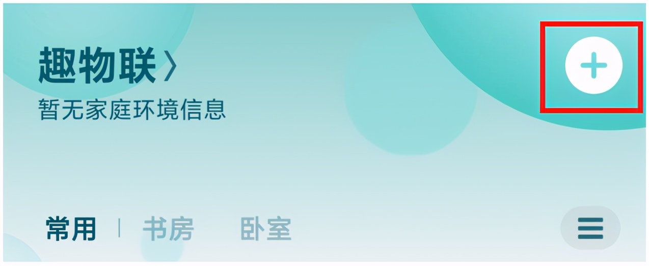 小米wifi放大器怎么恢复出厂设置,如何设置小米wifi放大器