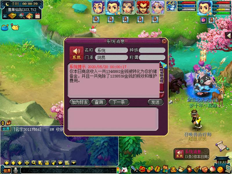 全力宝宝内丹选择,全力宝宝高级内丹怎么选