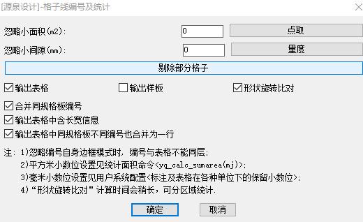 CAD轴线标注,cad轴线标注怎么做
