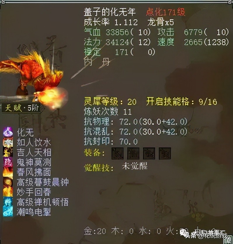 大话西游2100块买多少点卡,大话西游2目前100块钱多少大话币