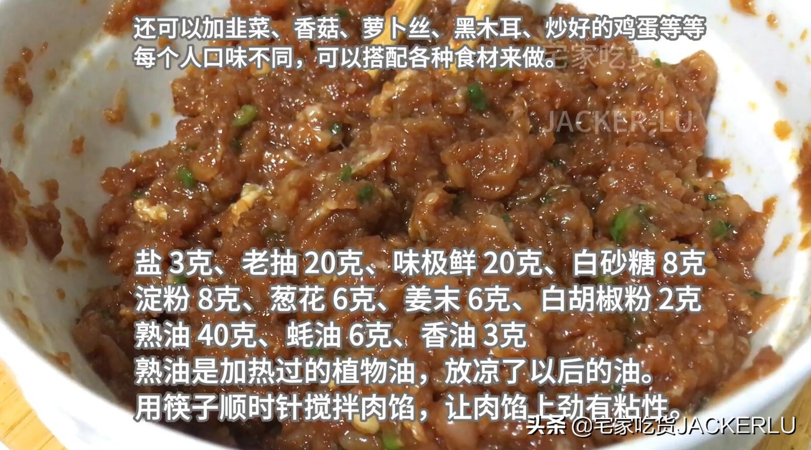 鲜肉包怎么做又嫩又细滑,鲜肉包最正宗的做法视频