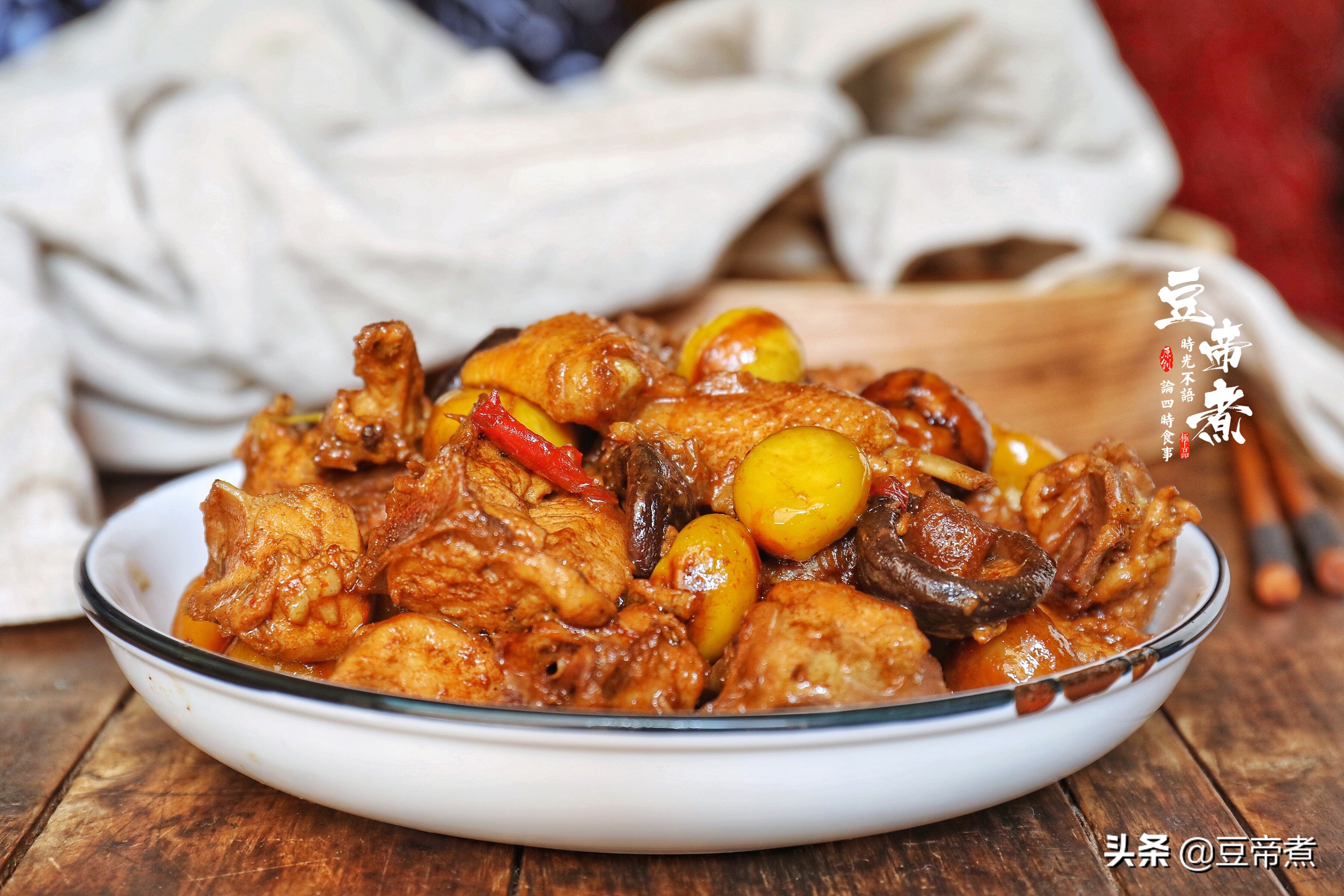 鸡肉香菇板栗汤的做法大全,洋葱板栗香菇鸡肉