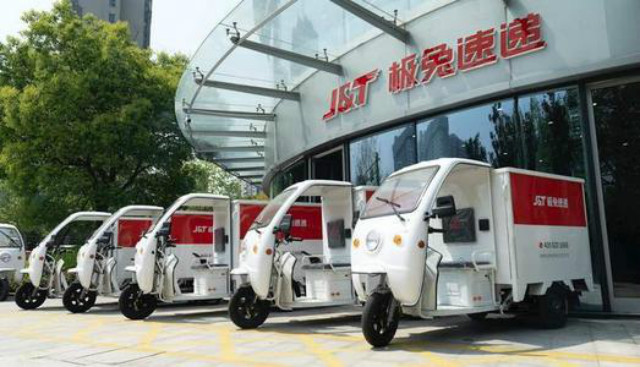 极兔东南亚,极兔快递吞并哪个快递