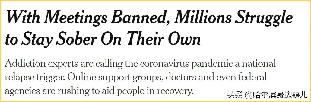 全美7天内酒类销售上涨243%,在线“云喝酒”被他们学去了