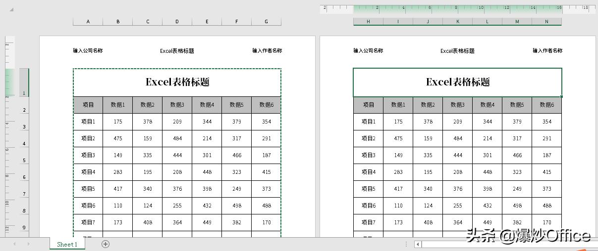 excel页眉页脚怎样设置的好看,excel页眉页脚怎么设置全部一样