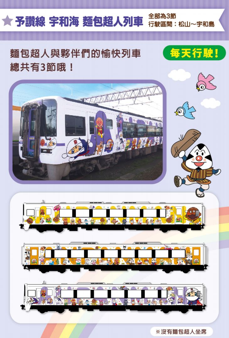 在日本坐火车是什么感觉,在日本坐火车是什么体验