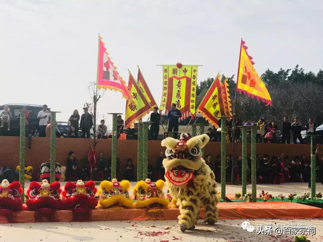 黄氏宗祠庆典,黄氏祠堂庆典视频