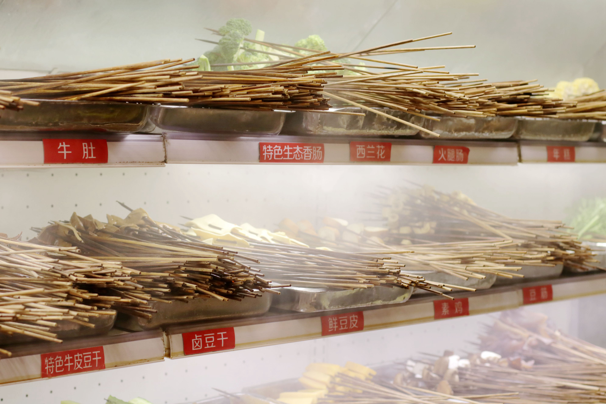 火遍全国的串串,曾经很火的串串香