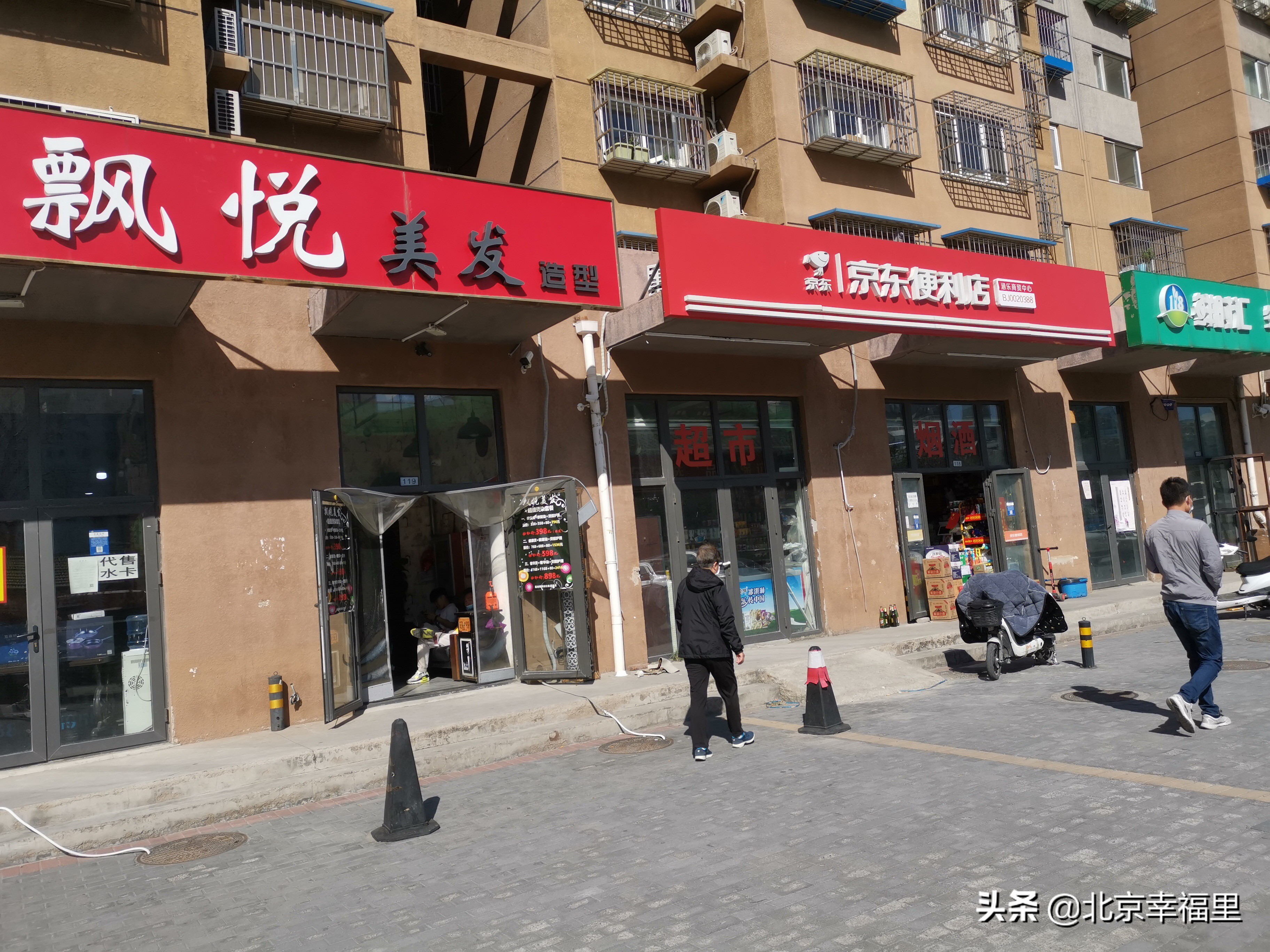 大悦城附近包含哪些小区 (大悦城最好小区图)