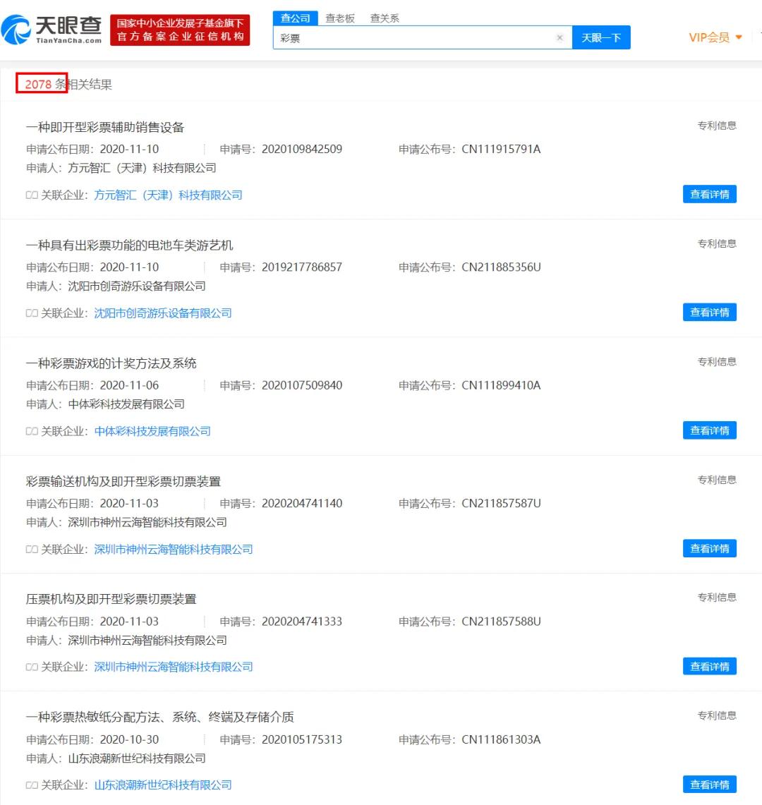 靠买彩票成为富翁,依靠买彩票发家致富是梦吗