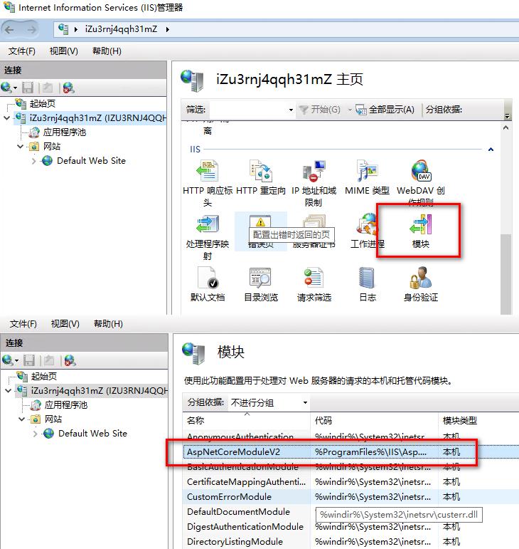 如何通过云服务器做网站,阿里云服务器做网站教程