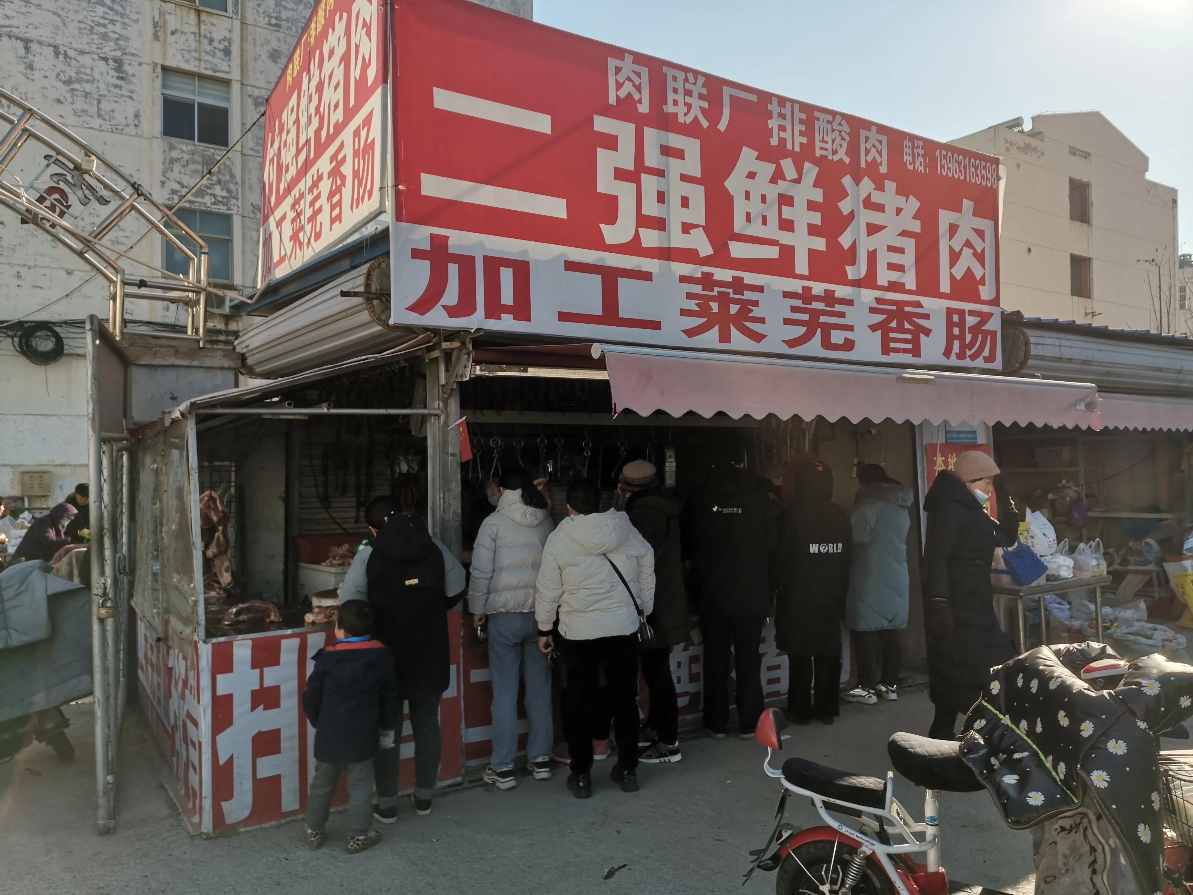 聊城育新街有什么商贩,聊城育新街购物