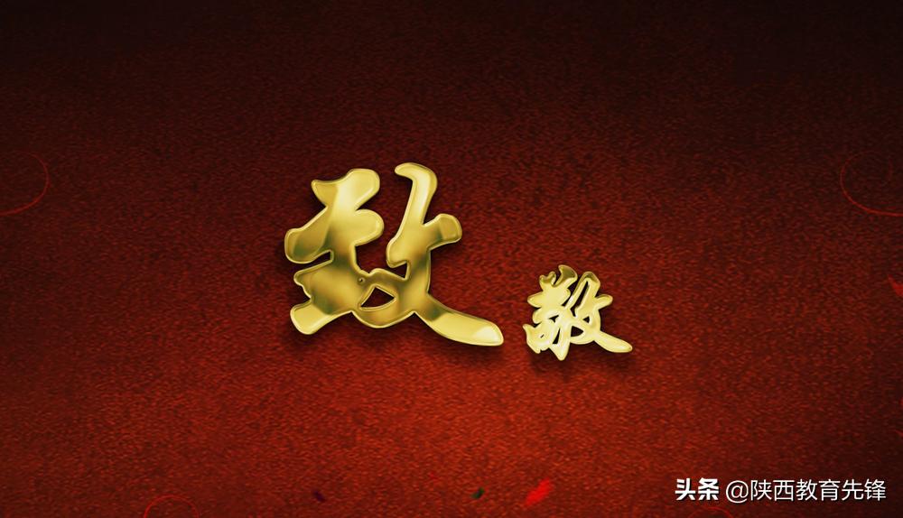 西安铁道职业学校2020迎新生文艺晚会隆重举行