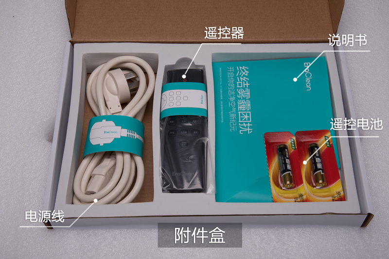 怎样选择一台好的空气净化器,清新空气净化器第四代