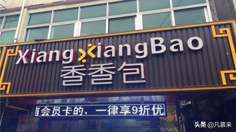 莆田比较出名的蛋糕品牌,莆田蛋糕店排名前十名的品牌