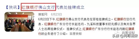 谨防新型金融骗局你遇到过吗,警惕银行存款新骗局