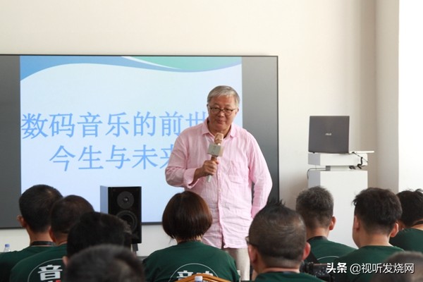 数码音源学堂教学视频,掌握数码