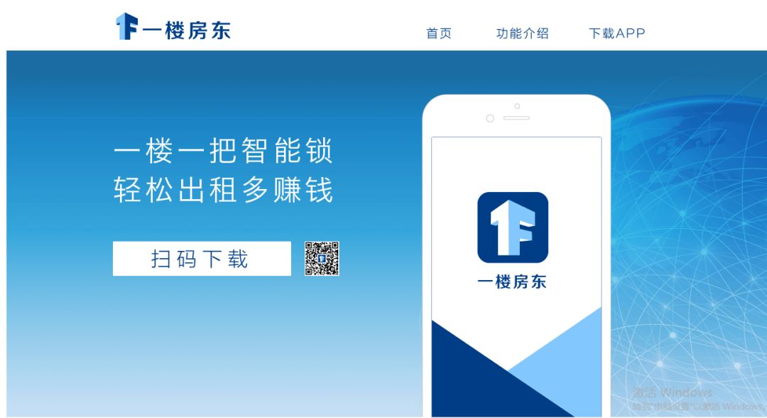 爱屋吉屋倒下的背后,爱屋吉屋二手房出售