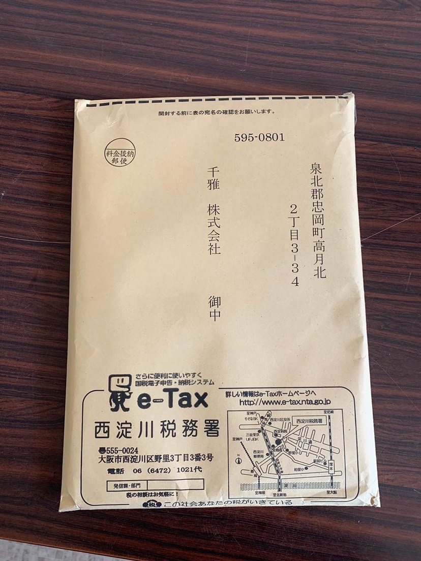 一文看懂日本,一篇文章看懂电商带货