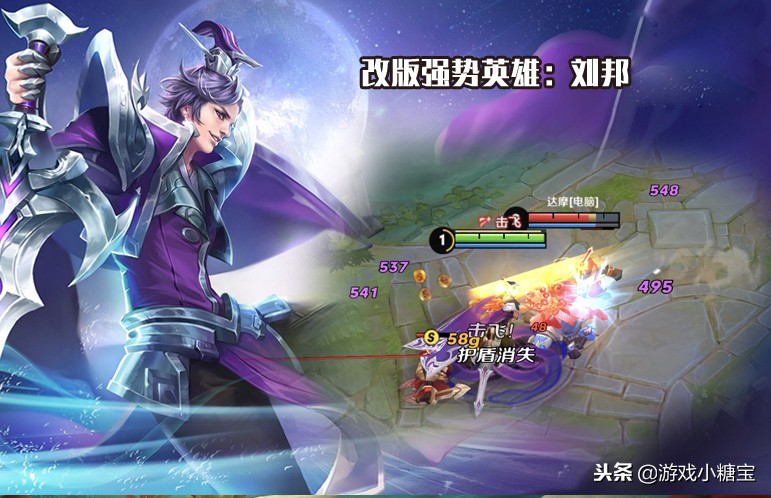 王者荣耀张良重做之前的大招,王者荣耀张良再次重做