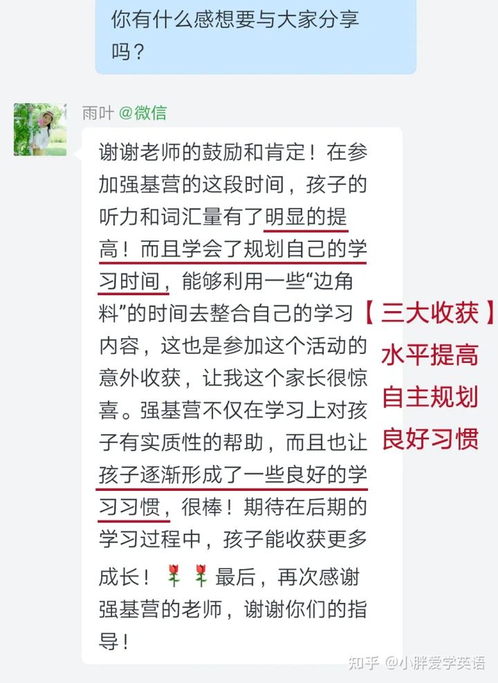 6级背单词app推荐,六级背单词软件排行榜前十名