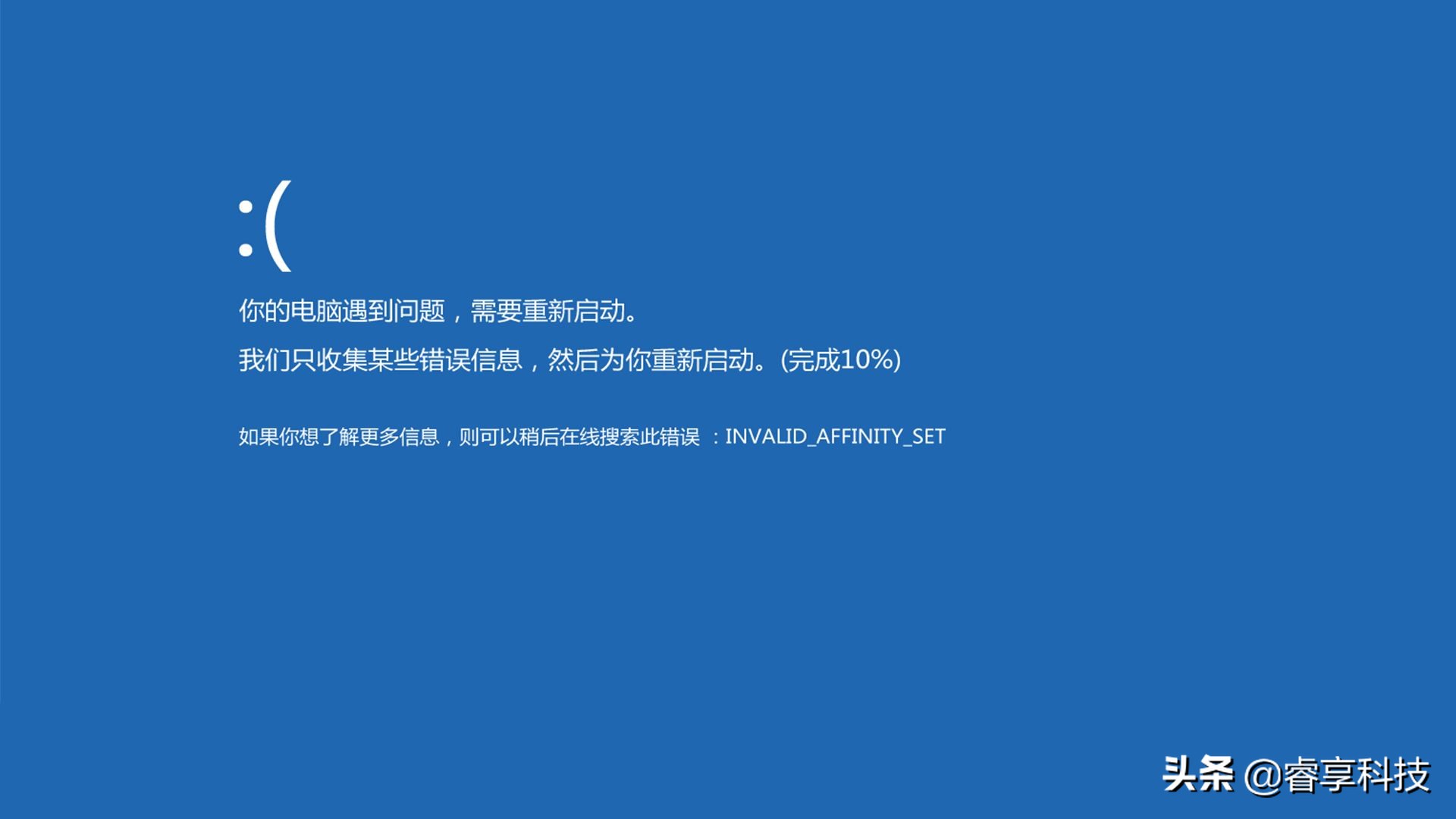 618快到了，网购要谨慎！一文看懂“I7级、8核CPU”到底什么鬼
