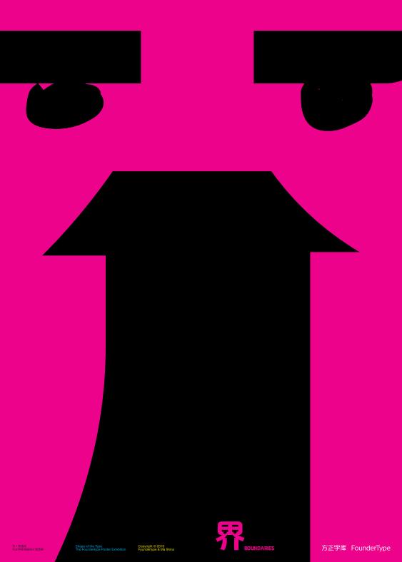 娴呭彾鍏嬪繁瀛椾綋璁捐,娴呭彾鍏嬪繁璁捐