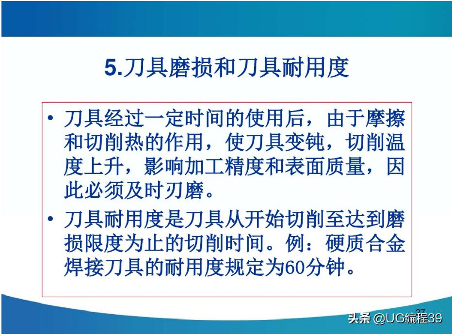 机械加工工艺快速入门,机械加工技术基础视频教程