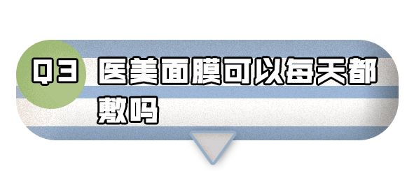 医美同康黄金面膜真的假的,医美面膜真的特别好吗