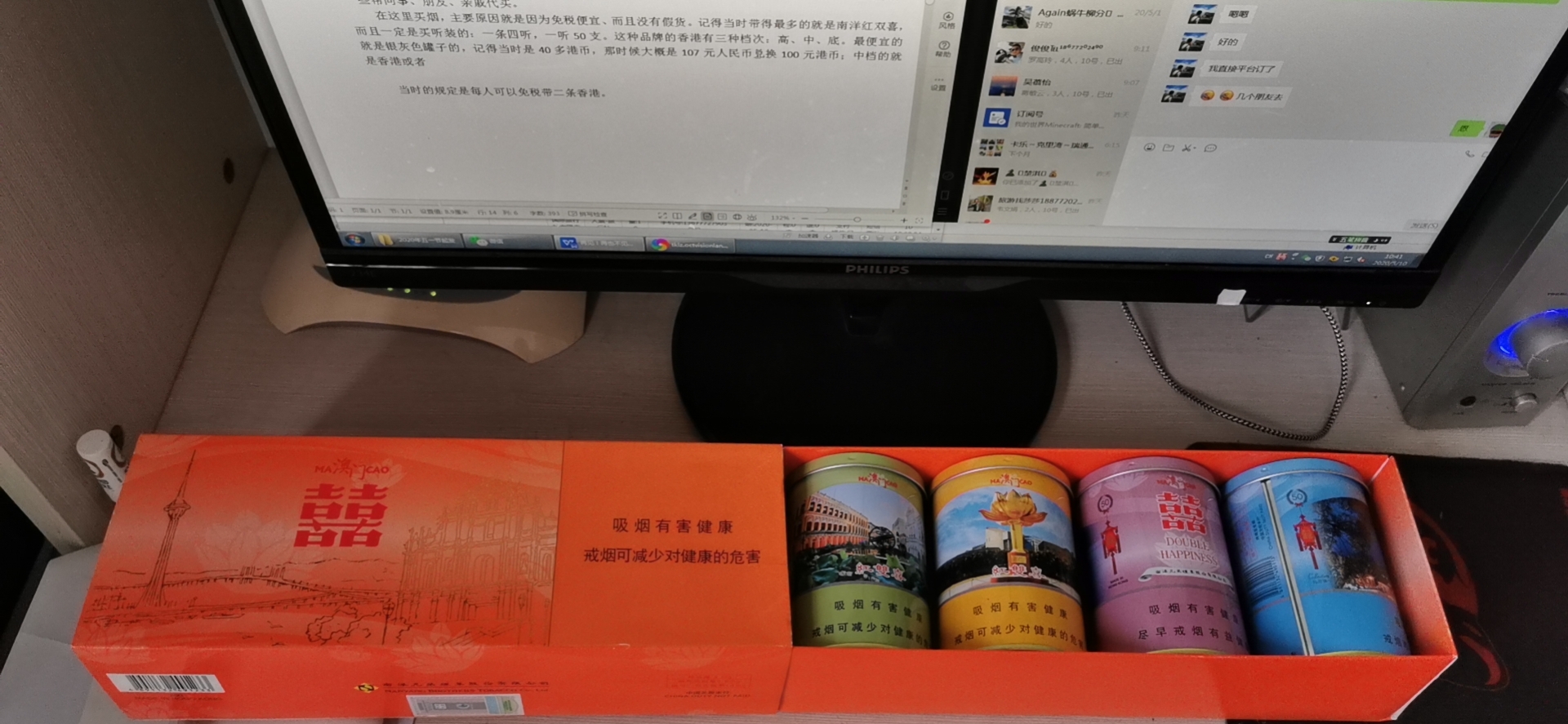 珠海拱北口岸免税店购物攻略,拱北关口的免税店搬去哪里了