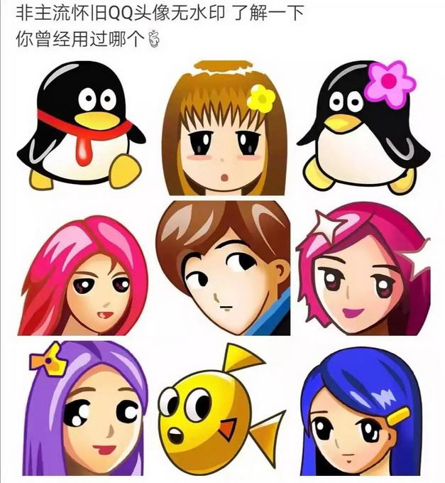 QQ号注销功能预计下周上线，你想过和青春说再见吗？