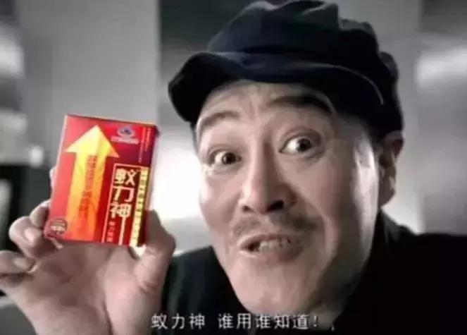 保健品权健事件,权健被央视曝光所有产品还能用吗