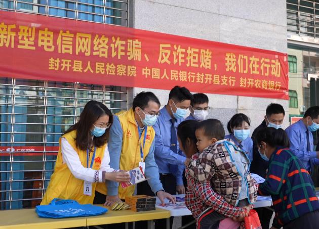 肇庆高要反诈骗,反诈宣传卡点音乐