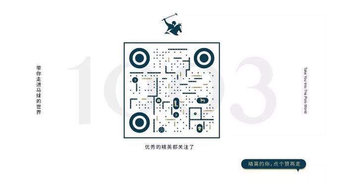 上海马球,上海有马球吗