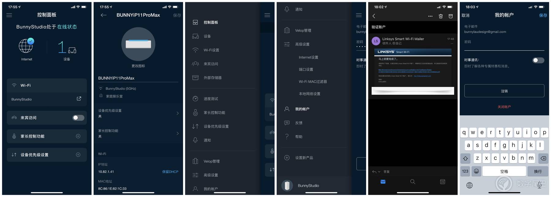 linksysmx5300有2.5g接口吗,linksys5400路由器评测