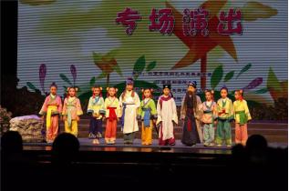 “梨园锣鼓声响小巷桃李芬芳”不一样的中关村第一小学