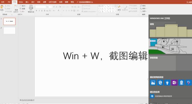 windows键快捷使用技巧,windows快捷键的使用方法