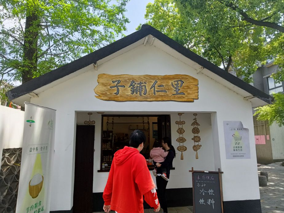 金泽古镇成善坊,上海古镇金泽桥