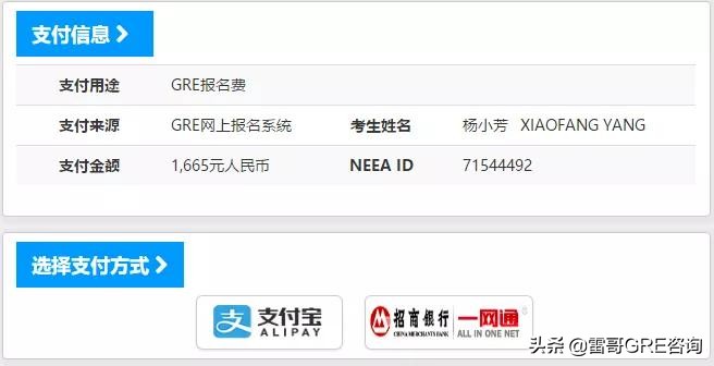 gre报名考试中心,怎么参加gre考试报名条件要求