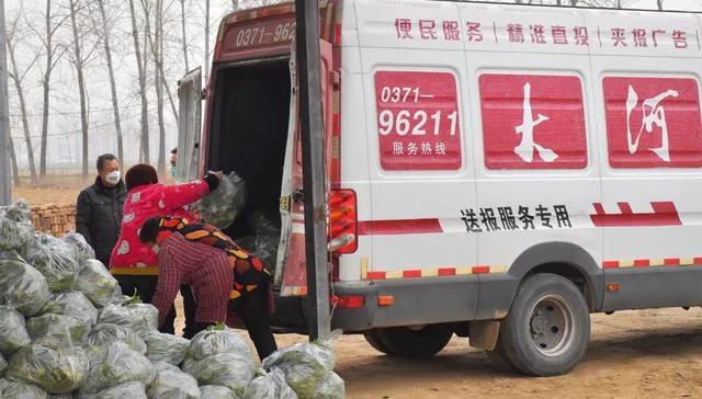 国企传统纸媒竟跨行“卖菜”？并且在疫情当下实现翻倍